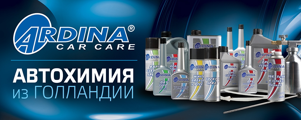 Заработок для СТО по ремонту АКПП, вариаторов (CVT), магазинов по продаже масел и др. автохимии