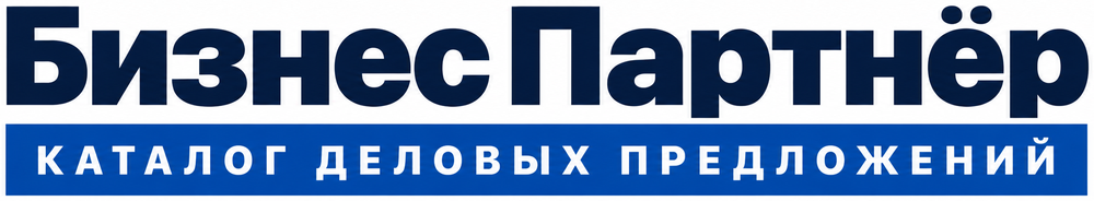 Бизнес Партнёр — каталог деловых предложений