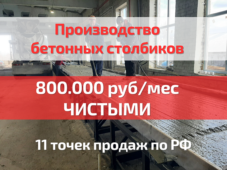 Развитие