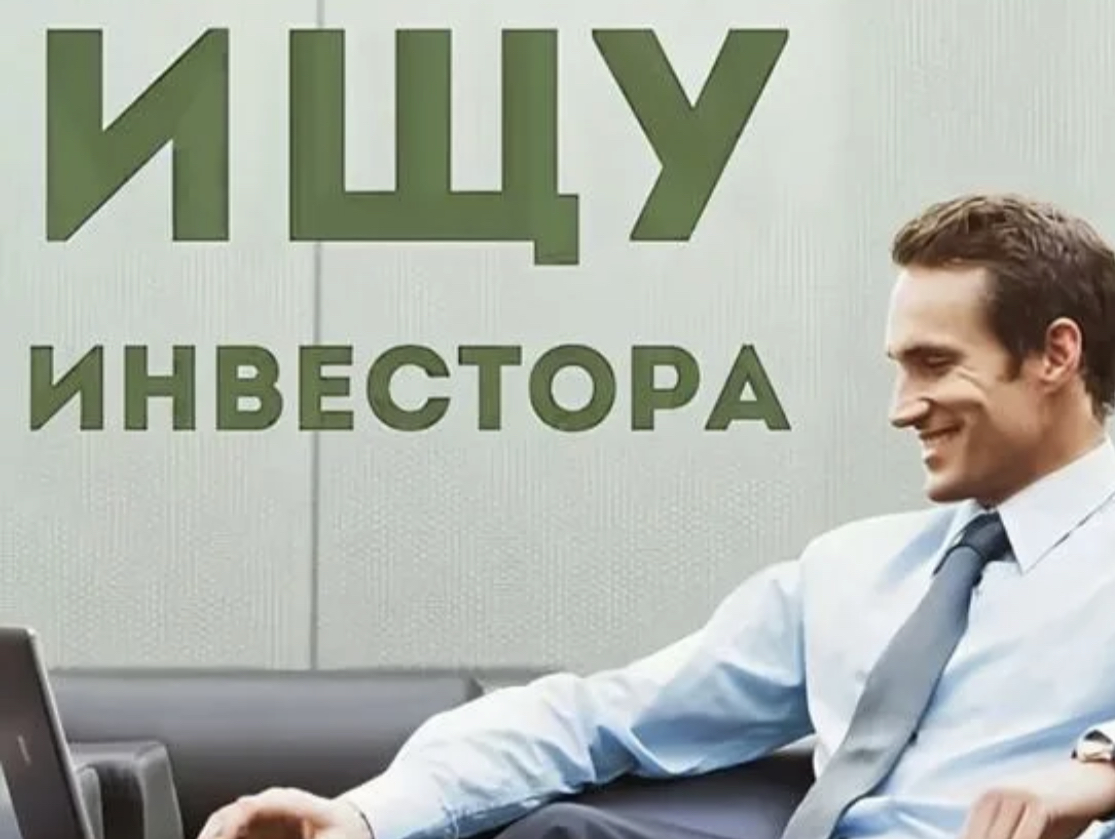 Инвестиции в оптовые продажи товаров для отдыха и продуктов питания.