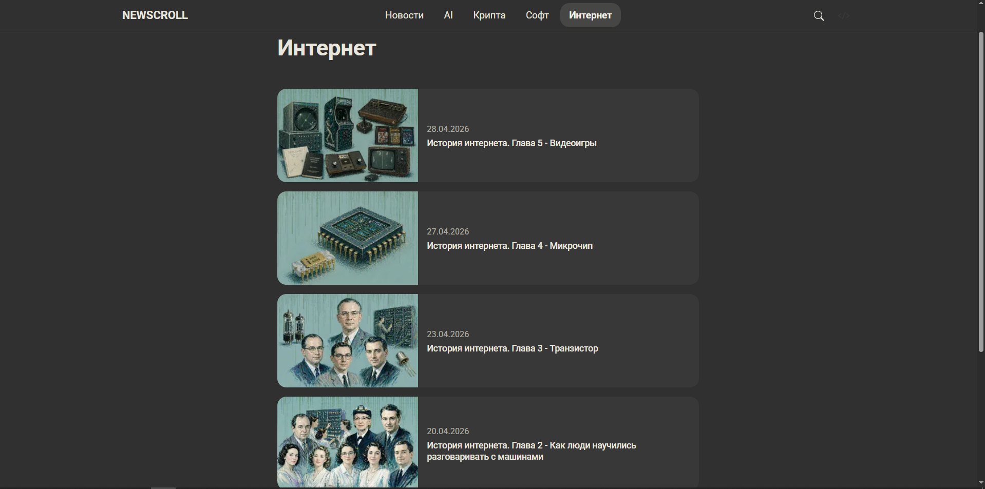 Размещение статей